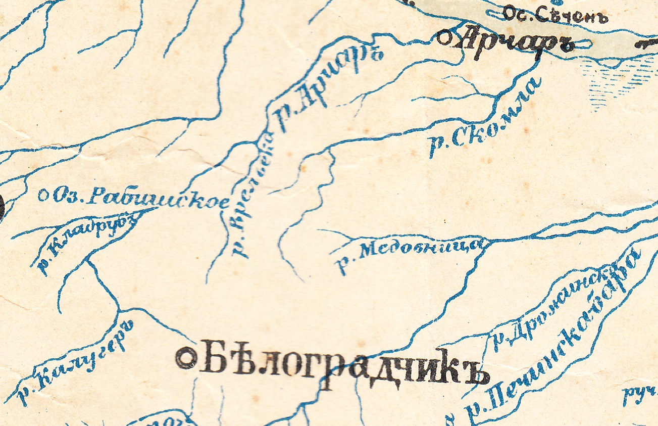 карта с реките в българия 1904 год. Карта на реките и езерата в Царство България и името на  карта с реките в българия